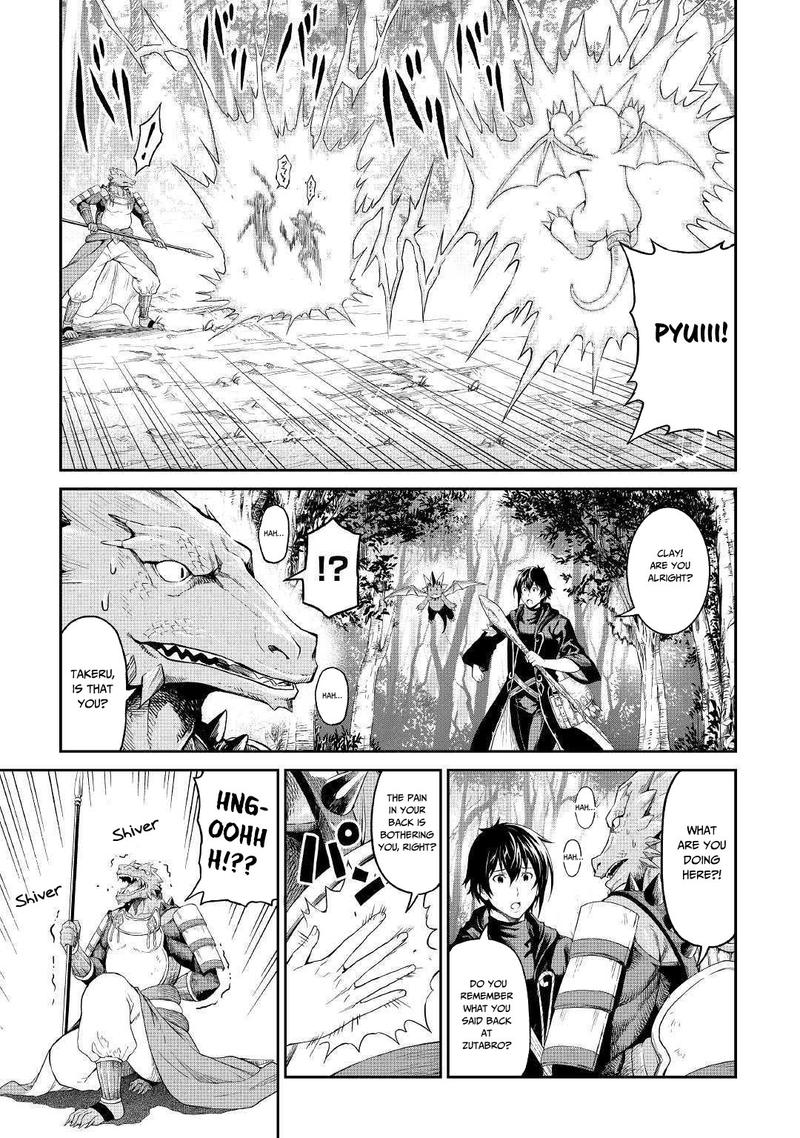 Sozai Saishuka no Isekai Ryokouki - Chapter 17 image 13